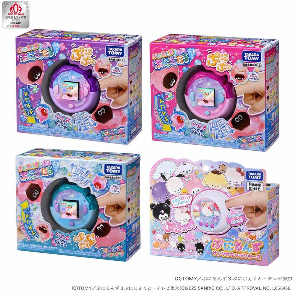 ぷにるんず ぷにすたる クリアパープル クリアピンク クリアブルー サンリオキャラクターズぷにるんず ぷにすたる クリアパープル プニルンズ 液晶トイ タカラトミー 誕生日 クリスマス プレゼント 子供 子ども こども キッズ 【toy】