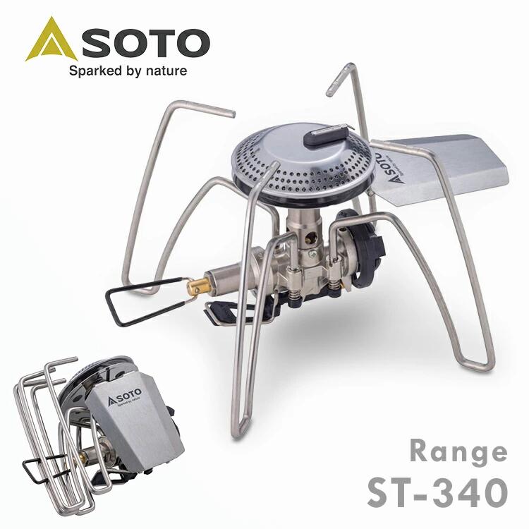 SOTO レギュレーターストーブ Range(レンジ) ST-340送料無料 ガスバーナー バーナー CB缶 コンパクト 防災 キャンプグッズ バーベキュー ア...