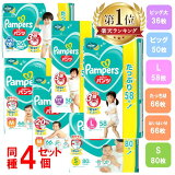 4ĥå ѥѡڤ餵饱ۡڤ餵饱졦졦0ء ѥ 4ĥå   ޤȤ㤤 ձ  椪 楪 Pampers ѥĥ S ϤϤM äM L ӥå ӥå礭