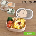 弁当箱 ランチ ランチボックス ムームー 抗菌ワンタッチランチ M 387005弁当箱 ランチ ランチボックス レディース 花柄 1段弁当箱 電子レンジ対応 サブヒロモリ ホワイト みるくねこ ピンク ももうさ ブラウン ちょこくま グリーン だいふくぱんだ 【B】
