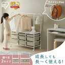 \新発売/ハンガーラック 子供 ランドセルラック 1人用 2人用 キャスター 収納棚 ラック 引出 ボックス かわいい 収納ラック 子ども こども キッズ おも...
