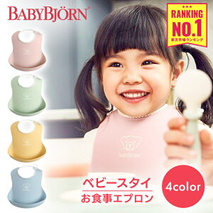 ڹ碌㤤ݥǺ10OFF115:0079:59ۥ ꥳ  лˤ ٥ӡӥ եȥ ʥץ ꥳ󥹥 Υ å ֤ ٥ӡ ˤλ λ BABYBJORN SoftBit 4 1 2 ե ץ쥼