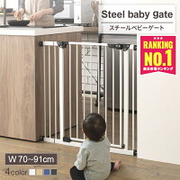 ＼合わせ買いクーポンで最大10%OFF／ ～30日23:59 べビーゲート 置くだけ 拡張フレ...