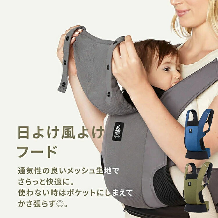 抱っこ紐 エルゴベビー だっこひも EBC AWAY/ CREGBCAWYベビー アウェイ 抱っこひも ベビーキャリア Er..
