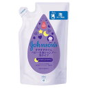 ジョンソン すやすやタイムウオッシュ 泡タイプ 詰替用350ml