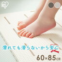 【P5倍!〜16日09:59迄】【お風呂場の寒さ対策に!】バスマット BM-6085E ブラウン ベージュマット 赤ちゃん ベビー 介護 風呂マット 浴室マット...