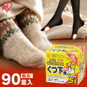 靴下用カイロ 足用カイロ カイロ 90足 6箱 貼るカイロ 貼る 使い捨てカイロ 靴下カイロ くつ下用 白 まとめ買い 使い捨て レジャー お出かけ 屋外 防寒...