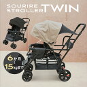 ベビーカー ab型 2人乗り 軽量 TWINベビーカー 折りたたみ 兄弟 年子ベビーカー ツイン 双子 おでかけ ツインストローラー オールシーズン セピアダー...