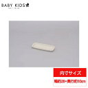 プランター受皿 370 サンドベージュ グレイッシュブラウン ガーデニング 園芸 家庭菜園 プランター 植木 植木鉢 フラワーポット ベランダ うえきばち 庭 ...
