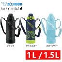 水筒 マグボトル スポーツ 象印 ステンレスクールボトル SD-HB10 SD-HB15 スポーツ クールボトル ワンタッチマグ 1l 1.5l シームレスせん...