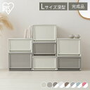 収納ボックス 収納ケース 引き出し プラスチック 押入れ収納 収納ケース 衣装ケース BCチェスト 深型 BC-LD チェスト 衣装ボックス 収納 衣類収納 押...
