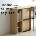 【組立サービス対象】キャビネット フラップ扉 北欧 スリム 収納 フラップ扉付きキャビネット ナチュラル/ブラック アイリスオーヤマ HFRC-600 キャビネ...
