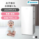 エアクリーナー DAIKIN 清潔加湿 加湿ストリーマ空気清浄機 MCK705Aニオイ 花粉 PM2.5 パワフル加湿 おまかせ運転 ダブル方式 省スペース設置...