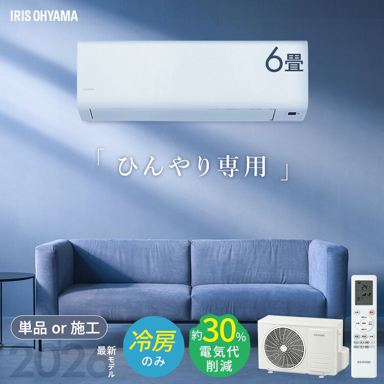 107ジャンク 激安早い者勝ち✨ 三菱　主に6畳用 エアコン　新生活応援 楽天市場】エアコン 型 落ち 三菱の通販