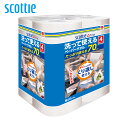 スコッティファイン 洗って使えるペーパータオル 70カット 4ロール 35356ファイン 洗って使える ペーパータオル キッチンペーパー ウェットタオル ふきん...