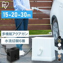 ホース ホースリール 15m 20m 30m おしゃれ ホワイト ブラウン ブラック ライトベージュ カーキ ベージュ シャワーホース 散水ホース 洗車 園芸 ...