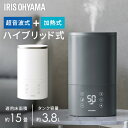 加湿器 卓上 上部給水 おしゃれ 加湿機 おしゃれ 大容量 ハイブリット式 オフィス 寝室 タンク付き 清潔 3.8L コンパクト 小型 省エネ ウイルス対策 ...