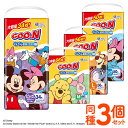 【3個セット】おむつ グーン パンツ ぐんぐん吸収パンツ 送料無料 ビッグ ビック ビッグより大きい スーパーBIG L M Lサイズ Mサイズ オムツ 紙おむつ 紙オムツ ベビー 赤ちゃん 大容量 保育園 幼稚園 業務用 エリエール