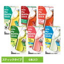 スティックコーヒー 飲料 コーヒー 「ブレンディ(R)」 マイボトルスティック 6本 74144 スティック 水筒 ティー フレーバーティー ノンカフェイン お茶 粉末 緑茶 ジャスミン茶 水分補給 ビタミンC 個包装