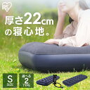 【先着50枚 最大300円OFFクーポン!4日20時〜4H限定】【選べる種類】 エアーベッド 簡易ベッド エアーマットレス キャンプ アウトドア 防災 車中泊 ...