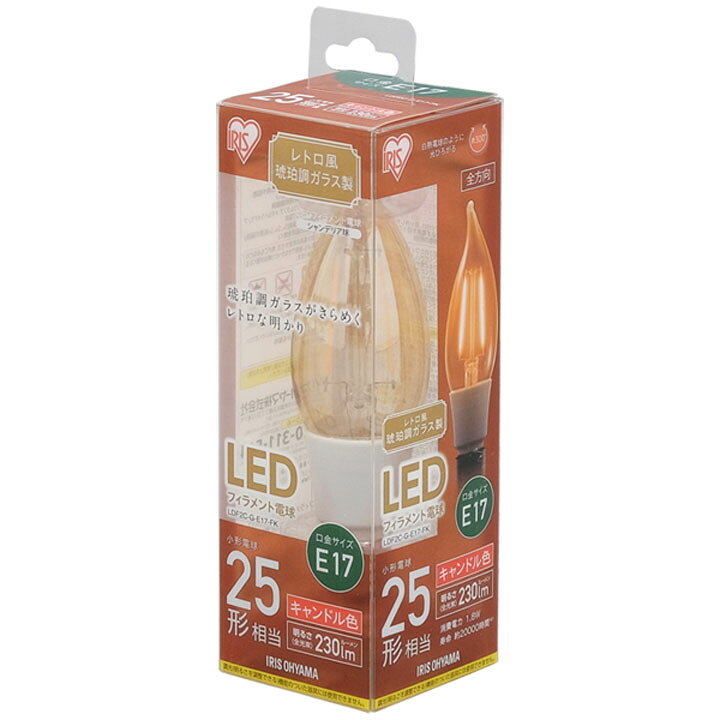 LEDフィラメント電球 シャンデリア球 レトロ風琥珀調ガラス製 25形相当 キャンドル...