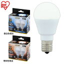 2個セット LED電球 E17 40W 電球色 昼白色 アイリスオーヤマ 広配光 LDA4N-G-E17-4T52P・LDA4L-G-E17-4T52P セット...