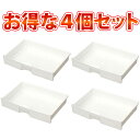 お得な4個セット カラーボックス縦置き用プラスチック引出し CXH-38P【アイリスオーヤマ 家具 収納 整理 本棚 コミック CD DVD ラック フリー 多...