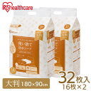 【2個セット】 防水シーツ 使い捨て防水シーツ大判タイプ ミドルサイズ 16枚入×2袋 32枚 TS-M32 大判 大きめ ミドル 180×90cm 使い捨て 防水シーツ 介護 おねしょ お漏らし 尿漏れ 布団 シーツ おでかけ 32枚 セット アイリスオーヤマ