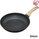 【IH対応】スキレットコートパン 24cm ブラック SKL-24IH IH すきれっと スキレットパン アルミ 軽い かるい インスタ フッ素コーティング キ...