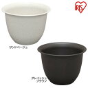 セレナポット 9号 サンドベージュ グレイッシュブラウン ガーデニング 園芸 家庭菜園 プランター 植木 植木鉢 フラワーポット ベランダ うえきばち 庭 にわ...