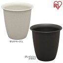 セレナハイポット 9号 サンドベージュ グレイッシュブラウン ガーデニング 園芸 家庭菜園 プランター 植木 植木鉢 フラワーポット ベランダ うえきばち 庭 ...