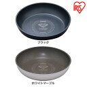 ダイヤモンドコートパン フライパン 28cm IH対応 IS...