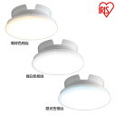 小型シーリングライト 薄型 600lm SCL6L-UU 電球色 SCL6N-UU 昼白色 SCL6D-UU 昼光色 小型シーリングライト LEDライト LED...