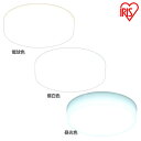 小型シーリングライト メタルサーキットシリーズ 2000lm SCL20L-MCHL SCL20N-MCHL SCL20D-MCHL 電球色 昼白色 昼光色 L...