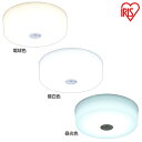 小型シーリングライト メタルサーキットシリーズ 1200lm SCL12LMS-MCHL SCL12NMS-MCHL SCL12DMS-MCHL 電球色 昼白色...
