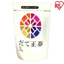 低温製法米 宮城県産 だて正夢 2kg 米 お米 コメ ごはん ご飯 白米 ブランド米 銘柄米 一等米 1等米 精米 低温製法 アイリスオーヤマ[cpir]