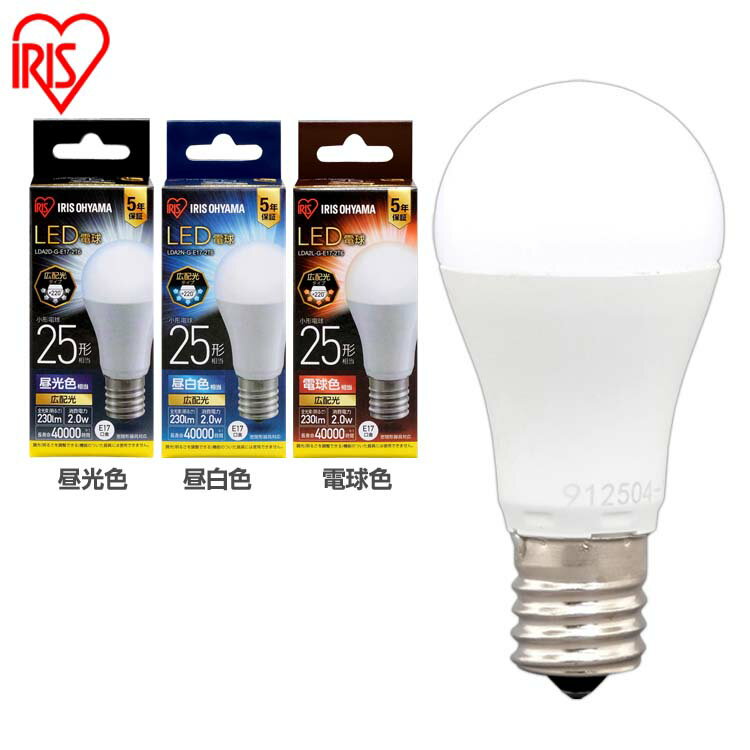 LEDŵ E17 ۸ 25   ŵ忧 LDA2D-G-E17-2T6 LDA2N-G-E17-2T6 LDA2L-G-E17-2T6 LEDŵ ŵ LED LED饤 ŵ  礦ᤤ 饤   뤤 Ȥ餹 ECO  ʥ   ꥹ