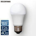 LED電球 E26 広配光 40形相当 昼白色 電球色 LDA4N-G-4T7 LDA4L-G-4T7 LED電球 広配光 LED 電球 LEDライト 昼白色相...