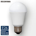 LED電球 E26 広配光 100形相当 昼白色 電球色 LDA11N-G-10T7 LDA11L-G-10T7 LED電球 広配光 LED 電球 LEDライト...