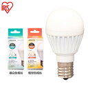 LED電球 E17 広配光 60形相当 昼白色 電球色 LDA6N-G-E17-6T6-E LDA6L-G-E17-6T6-E LED電球 E17 広配光 60...