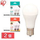 【2個セット】LED電球 E17 広配光 40形相当 昼白色 電球色 LDA4N-G-E17-4T6-E2P LDA4L-G-E17-4T6-E2P LED電球...