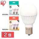 【2個セット】LED電球 E17 広配光 60形相当 昼白色 電球色 LDA6N-G-E17-6T6-E2P LDA6L-G-E17-6T6-E2P LED電球 E17 広配光 60形相当 広配光 LED 電球 明かり 電気 照明 昼白色相当 電球色相当 アイリスオーヤマ