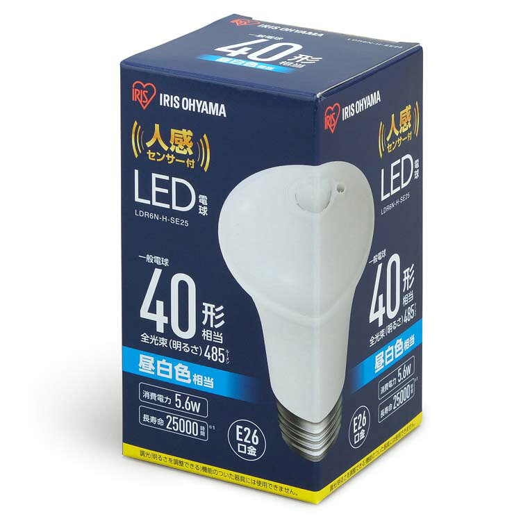 10個セットLED電球 人感センサー付 E26 40形相当 LDR6N-H-SE25 LDR6L-H-SE25 昼白色 電球色送料無料 LED 電球 トイレ灯 でんきゅう 防犯 人感センサー 人感 じんかん センサー センサー付 電廊下 階段 トイレ 玄関 アイリスオーヤマ