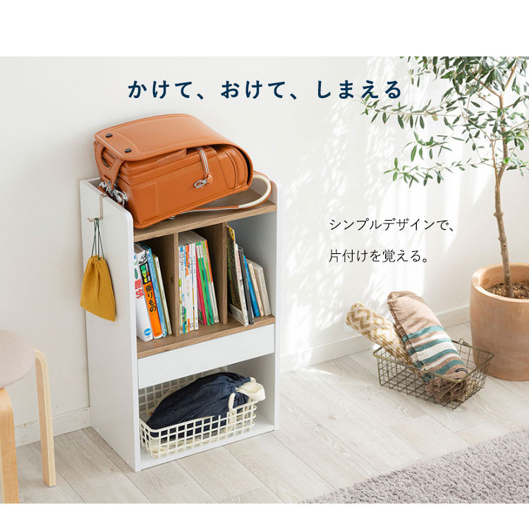 ランドセルラック 本棚 フック付き RRK-460ランドセル 収納 おしゃれ シンプル リビング学習 引出し ラック 子供 部屋 子供部屋収納 子供収納 アイリスオーヤマ [3]