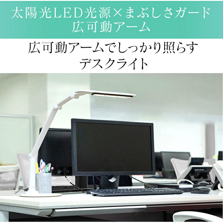 LEDデスクライト 701ベースタイプ ホワイト LDL-71K-W送料無料LEDデスクライト 照...