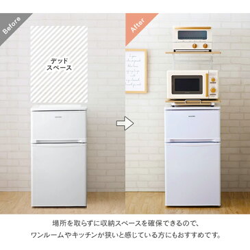 冷蔵庫上ラック ホワイト ナチュラル RUR-480 冷蔵庫上 キッチン収納 キッチンスペース 電子レンジ置場 スペース 冷蔵庫上収納 冷蔵庫の上 アイリスオーヤマ