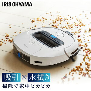 ロボットクリーナー ロボット掃除機 ホワイト IC×R01×W送料無料 掃除 掃除機 ロボット掃除 拭き掃除 自動掃除 ふき掃除 そうじ ソウジ 水拭き みずぶき アイリスオーヤマ