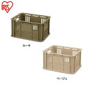 メッシュコンテナ MC-OD9 全2色 コンテナ メッシュコンテナ メッシュ 工具入れ 工具 収納 道具入れ コンテナ 持ち運び 頑丈 めっしゅ こんてな 通気...
