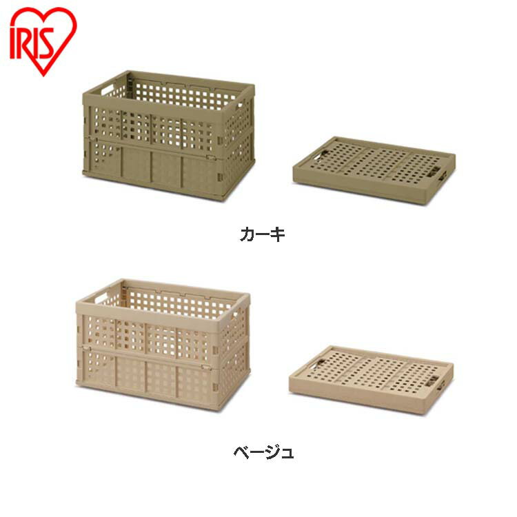 おりたたみコンテナ OC-OD52 全2色 折りたたみコンテナ 折畳コンテナ コンテナ 折り畳み コンパクト 組み立て簡単 組み立て 軽量 スリム 収納 こんてな 簡単 頑丈 アイリスオーヤマ