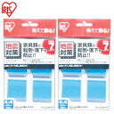 【2個セット】転倒防止粘着マット ECT-4054ストッパー 粘着マット ジェルマット 耐震 粘着シート テレビ パソコン PC TV 転倒防止 地震対策 防災...